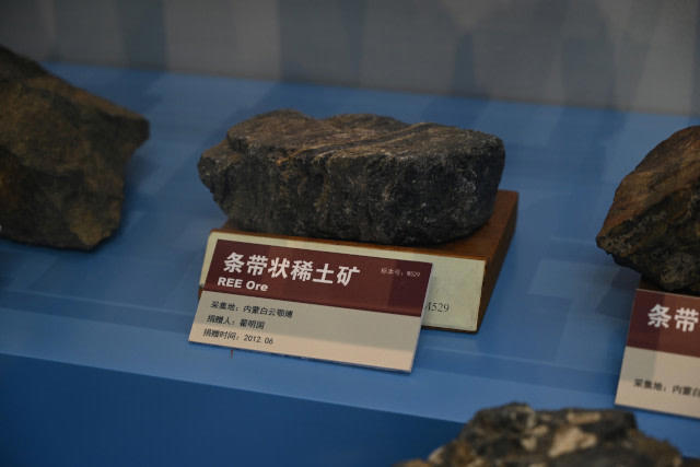 いまや国策となった「レアアースの生産、確保」, 南鳥島海底の試験採掘が始まれば…, EVに欠かせないレアアースを輸入, 小型株だが外せない企業