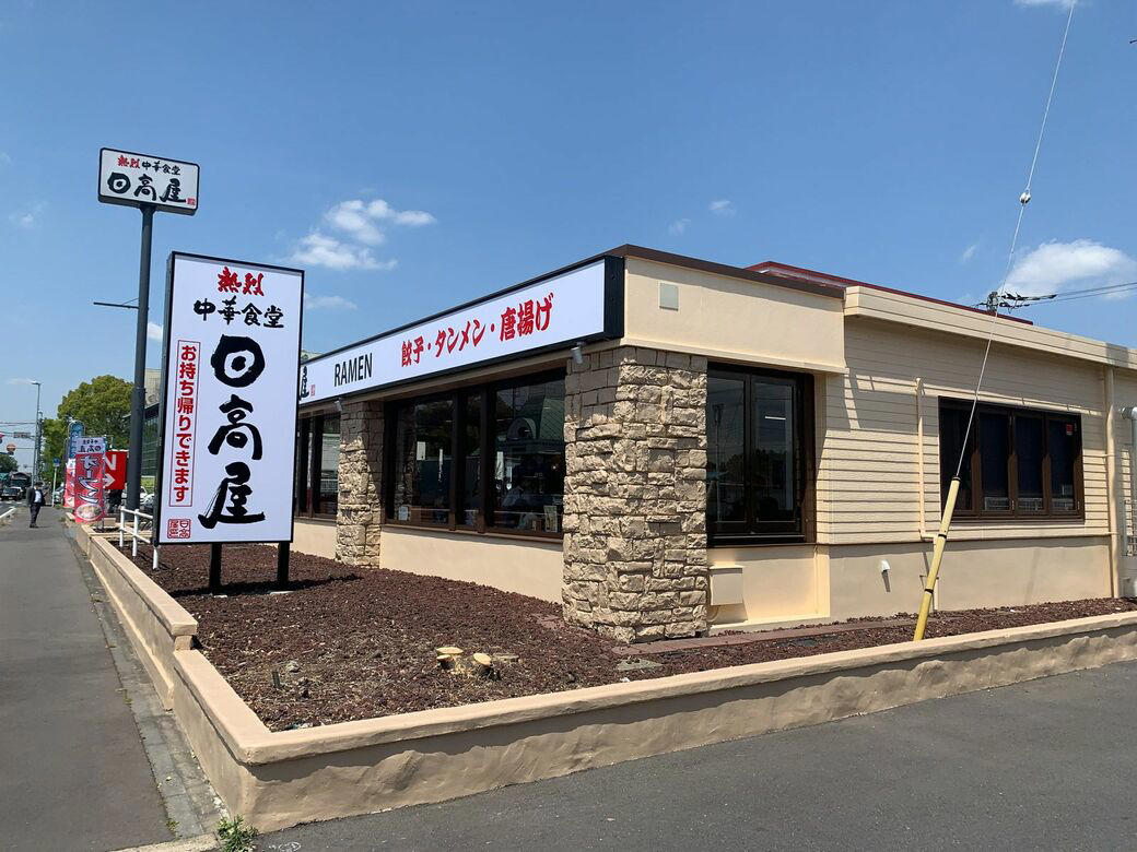 “偶数月15日”の昼、満員の理由, ドリンクバー270円でファミレスに対抗, 注文から8分以内、回転率が生命線, 「印象に残りすぎないおいしさ」をジャッジ, 500店舗で600店舗分の売り上げを稼ぐ