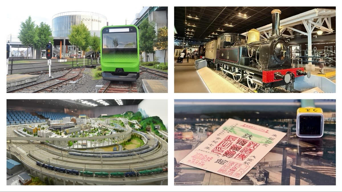 鉄道博物館に向かう前にすべきことは？, 鉄道博物館おすすめのスポットは？, 本館1階・2階：車両ステーション, 本館2階：鉄道ジオラマ, 本館2階・3階：科学ステーション, 南館3階：歴史ステーション, 南館2階：E5シミュレータ, 屋外ミニ運転パーク：ミニ運転列車, ボランティアガイドツアーを利用しよう！, ミュージアムショップ TRAINIART, 鉄道博物館限定 鉄博印