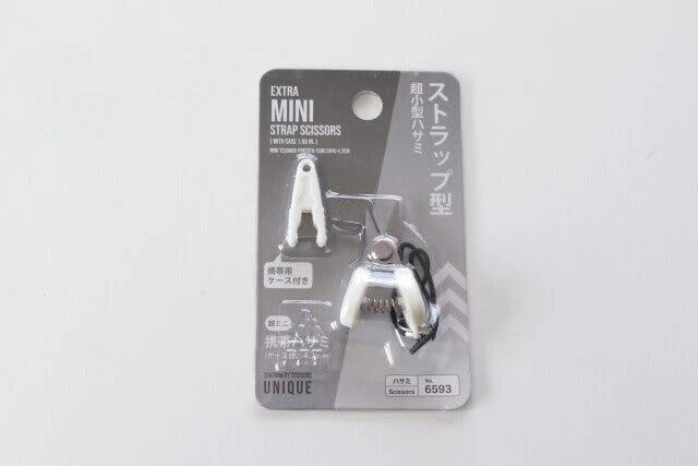 ポーチに忍ばせて便利！定規付きの小さな万能カッター, 定規付きミニカッターで測る＋切るがサッとできる, おもちゃみたいに小さいけど本気で使える携帯ハサミ, 超ミニ携帯ハサミはタグ切りやパッケージ開封に便利, 指先でパチン！驚きの小ささで場所を取らないミニホッチキス, マイクロミニホッチキスは10枚綴じに対応する実力派
