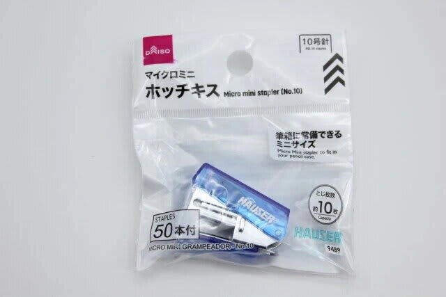 ポーチに忍ばせて便利！定規付きの小さな万能カッター, 定規付きミニカッターで測る＋切るがサッとできる, おもちゃみたいに小さいけど本気で使える携帯ハサミ, 超ミニ携帯ハサミはタグ切りやパッケージ開封に便利, 指先でパチン！驚きの小ささで場所を取らないミニホッチキス, マイクロミニホッチキスは10枚綴じに対応する実力派