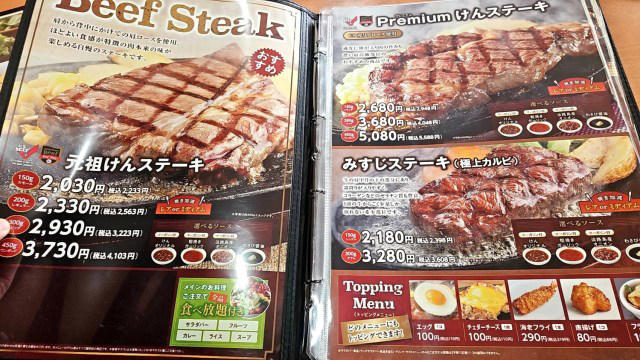 ・豊富なメニュー, ・かなりお得なのでは？　, ・豪華なフルセット, ・イタリアの方も認めそう, ・今回ご紹介した飲食店の詳細データ