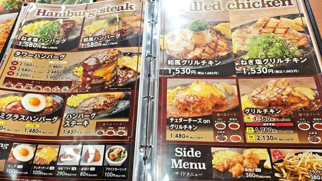 ・豊富なメニュー, ・かなりお得なのでは？　, ・豪華なフルセット, ・イタリアの方も認めそう, ・今回ご紹介した飲食店の詳細データ