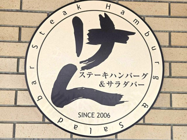 ・豊富なメニュー, ・かなりお得なのでは？　, ・豪華なフルセット, ・イタリアの方も認めそう, ・今回ご紹介した飲食店の詳細データ