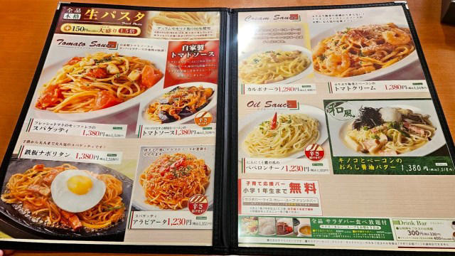 ・豊富なメニュー, ・かなりお得なのでは？　, ・豪華なフルセット, ・イタリアの方も認めそう, ・今回ご紹介した飲食店の詳細データ