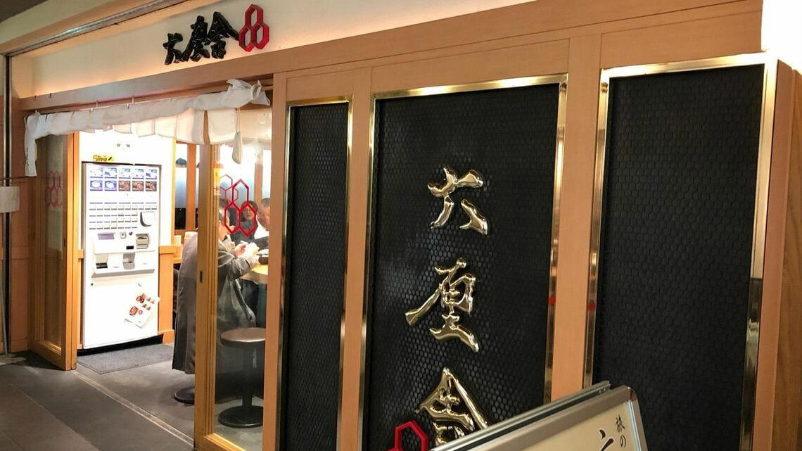 ラーメン分野の開拓は吉野家HDが早かったが…, とんかつは“自前”、ラーメンは“買収”の面白さ, 「六厘舎」は長らく独自性を保ってきた, 松屋が取り込んだ“横綱”はどんな活躍を見せるのか