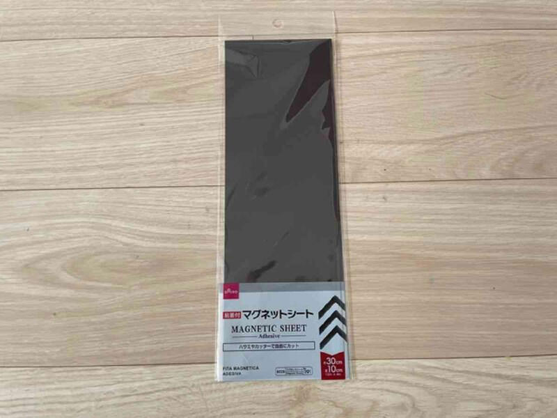 ダイソーの「マグネットシート（粘着付）」の値段・価格・コスパ, ダイソーの「マグネットシート（粘着付）」の材質, ダイソーの「マグネットシート（粘着付）」の活用方法, 1.明るいカラーが目を引く「書いて消せる マグネットシート」, 2.カット済みで使い勝手も◎ 「粘着付 マグネットタックピース」, 3.スケジュールの書き込みができる「マグネットシートカレンダー」, 4.子供の知育にも役立つ「数字マグネットシート」, 5.表裏どちらも使える「両面マグネットシート」, 6.お気に入りの写真をマグネットに！ 「インクジェット専用 マグネットシート光沢紙」, ダイソーには木目調のマグネットシートも販売されている？ , ダイソーのマグネットシートの耐荷重は？, ダイソーのマグネットシートの磁石がつかない場合の対処法は？