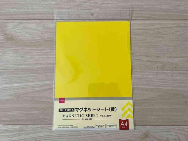 ダイソーの「マグネットシート（粘着付）」の値段・価格・コスパ, ダイソーの「マグネットシート（粘着付）」の材質, ダイソーの「マグネットシート（粘着付）」の活用方法, 1.明るいカラーが目を引く「書いて消せる マグネットシート」, 2.カット済みで使い勝手も◎ 「粘着付 マグネットタックピース」, 3.スケジュールの書き込みができる「マグネットシートカレンダー」, 4.子供の知育にも役立つ「数字マグネットシート」, 5.表裏どちらも使える「両面マグネットシート」, 6.お気に入りの写真をマグネットに！ 「インクジェット専用 マグネットシート光沢紙」, ダイソーには木目調のマグネットシートも販売されている？ , ダイソーのマグネットシートの耐荷重は？, ダイソーのマグネットシートの磁石がつかない場合の対処法は？