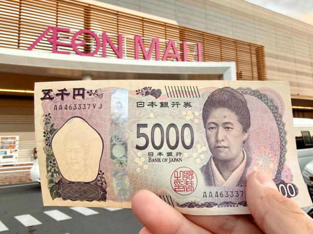 ・イオンでぼっち忘年会, ・フードコートをハシゴ, ・モール内の散歩も楽しい, ・ふたたびイオンへ, 【ぼっち忘年会の内訳】