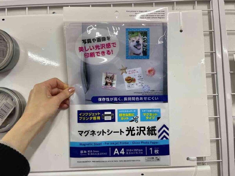 ダイソーの「マグネットシート（粘着付）」の値段・価格・コスパ, ダイソーの「マグネットシート（粘着付）」の材質, ダイソーの「マグネットシート（粘着付）」の活用方法, 1.明るいカラーが目を引く「書いて消せる マグネットシート」, 2.カット済みで使い勝手も◎ 「粘着付 マグネットタックピース」, 3.スケジュールの書き込みができる「マグネットシートカレンダー」, 4.子供の知育にも役立つ「数字マグネットシート」, 5.表裏どちらも使える「両面マグネットシート」, 6.お気に入りの写真をマグネットに！ 「インクジェット専用 マグネットシート光沢紙」, ダイソーには木目調のマグネットシートも販売されている？ , ダイソーのマグネットシートの耐荷重は？, ダイソーのマグネットシートの磁石がつかない場合の対処法は？