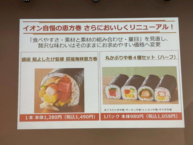 ・会場に漂う節分の空気, ・製造過程を見るのはやっぱり好き, ・試食はまさかの, ・気分はもう年始！　早割や傾向も要チェック