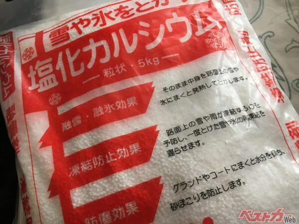 JAFも大忙し!!　冬はバッテリーに厳しい季節, ウォッシャー液の薄めすぎによる凍結でパイプなどが破損, クーラント液を水で代用すると大出費!?, 融雪剤による塩害で愛車の寿命が大きく縮まる！