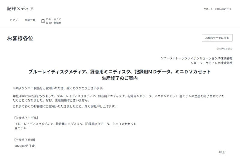 ブルーレイとDVDの基本的な違い, DVDが「廃れない」理由：耐久性とコスト, 中途半端な媒体としての「ブルーレイ」, 録画用途が「HDDやSSD」に代替された, 操作性や耐久性が「DVDと大差ない」, 地上波放送と4K, ストリーミングサービスの台頭でブルーレイが存在価値を奪われた