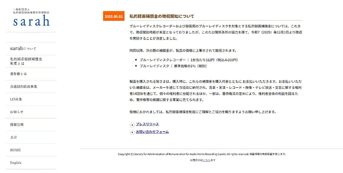 ブルーレイとDVDの基本的な違い, DVDが「廃れない」理由：耐久性とコスト, 中途半端な媒体としての「ブルーレイ」, 録画用途が「HDDやSSD」に代替された, 操作性や耐久性が「DVDと大差ない」, 地上波放送と4K, ストリーミングサービスの台頭でブルーレイが存在価値を奪われた