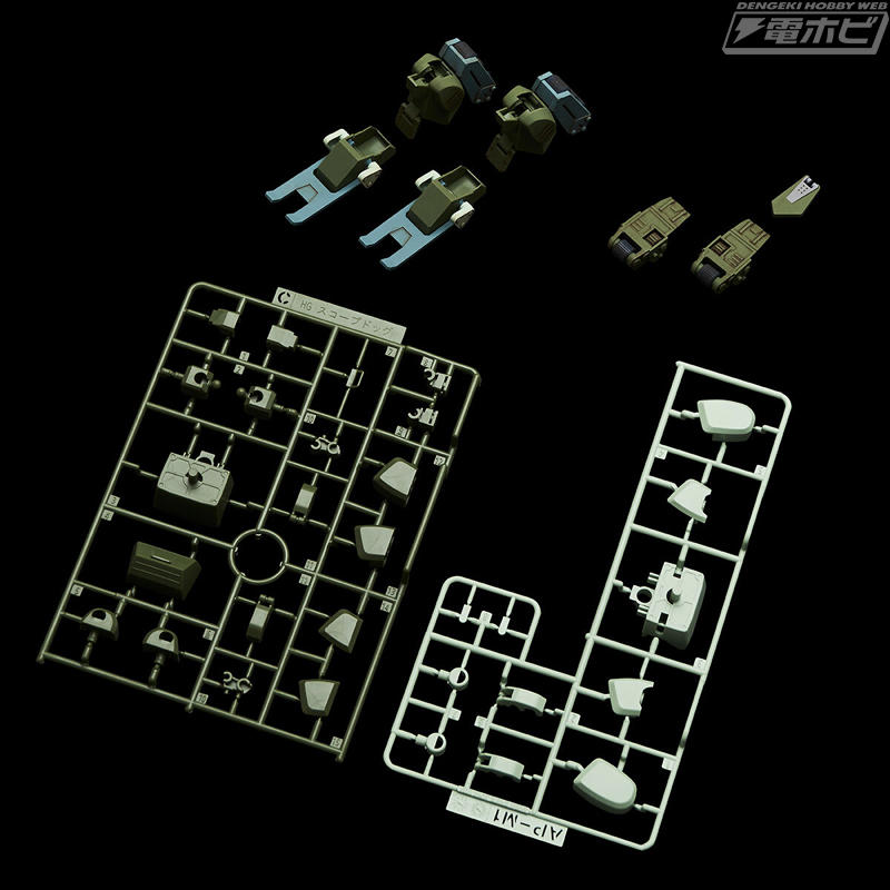 HG スコープドッグ用拡張パーツセット1【再販】【4次：2026年3月発送】, HG スコープドッグ用拡張パーツセット3【再販】【4次：2026年3月発送】, HG スコープドッグ用拡張パーツセット5【再販】【4次：2026年3月発送】, HG スコープドッグ用拡張パーツセット7【4次：2026年3月発送】