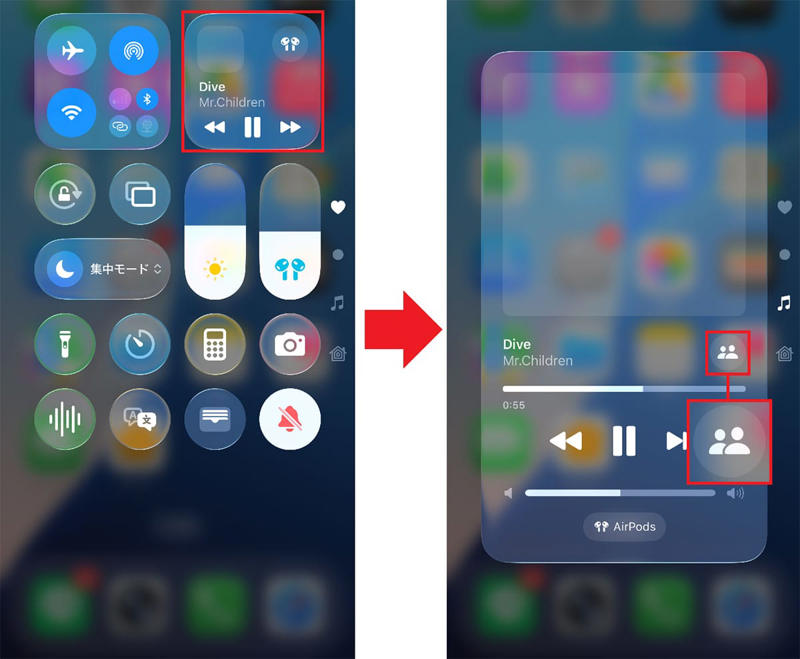【1】AirPodsの音質を自分好みに調整する, AirPodsの音質を自分好みに調整する手順, 【2】iPhoneをマイク代わりにして離れた場所の音を聞く, ライブリスニング機能をオンにする手順, 【3】iPhoneに2組のAirPodsを接続して友だちと一緒に音楽を聴く, 2組のAirPodsをiPhoneに同時ペアリングする手順, 【4】失くしたAirPodsをiPhoneで探す, iPhoneの「探す」アプリでAirPodsを探す手順, iPhoneの「探す」アプリにAirPodsを登録する手順, 【5】メッセージをSiriに読み上げてもらう, Siriにメッセージを読み上げてもらう手順, 【6】作業に集中したいときはバックグラウンドサウンドを再生, AirPodsでバックグラウンドを再生する手順