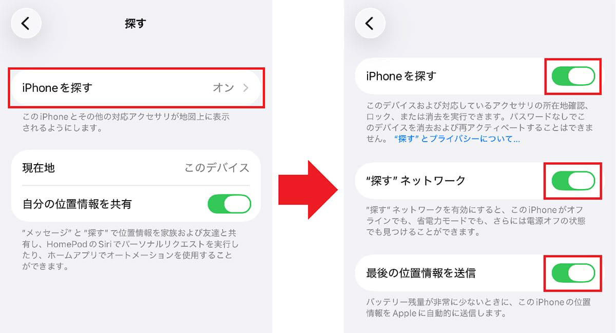 【1】AirPodsの音質を自分好みに調整する, AirPodsの音質を自分好みに調整する手順, 【2】iPhoneをマイク代わりにして離れた場所の音を聞く, ライブリスニング機能をオンにする手順, 【3】iPhoneに2組のAirPodsを接続して友だちと一緒に音楽を聴く, 2組のAirPodsをiPhoneに同時ペアリングする手順, 【4】失くしたAirPodsをiPhoneで探す, iPhoneの「探す」アプリでAirPodsを探す手順, iPhoneの「探す」アプリにAirPodsを登録する手順, 【5】メッセージをSiriに読み上げてもらう, Siriにメッセージを読み上げてもらう手順, 【6】作業に集中したいときはバックグラウンドサウンドを再生, AirPodsでバックグラウンドを再生する手順