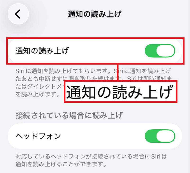【1】AirPodsの音質を自分好みに調整する, AirPodsの音質を自分好みに調整する手順, 【2】iPhoneをマイク代わりにして離れた場所の音を聞く, ライブリスニング機能をオンにする手順, 【3】iPhoneに2組のAirPodsを接続して友だちと一緒に音楽を聴く, 2組のAirPodsをiPhoneに同時ペアリングする手順, 【4】失くしたAirPodsをiPhoneで探す, iPhoneの「探す」アプリでAirPodsを探す手順, iPhoneの「探す」アプリにAirPodsを登録する手順, 【5】メッセージをSiriに読み上げてもらう, Siriにメッセージを読み上げてもらう手順, 【6】作業に集中したいときはバックグラウンドサウンドを再生, AirPodsでバックグラウンドを再生する手順