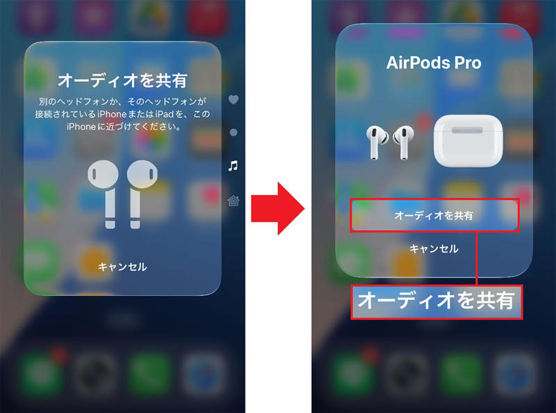 【1】AirPodsの音質を自分好みに調整する, AirPodsの音質を自分好みに調整する手順, 【2】iPhoneをマイク代わりにして離れた場所の音を聞く, ライブリスニング機能をオンにする手順, 【3】iPhoneに2組のAirPodsを接続して友だちと一緒に音楽を聴く, 2組のAirPodsをiPhoneに同時ペアリングする手順, 【4】失くしたAirPodsをiPhoneで探す, iPhoneの「探す」アプリでAirPodsを探す手順, iPhoneの「探す」アプリにAirPodsを登録する手順, 【5】メッセージをSiriに読み上げてもらう, Siriにメッセージを読み上げてもらう手順, 【6】作業に集中したいときはバックグラウンドサウンドを再生, AirPodsでバックグラウンドを再生する手順