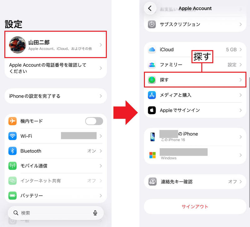 【1】AirPodsの音質を自分好みに調整する, AirPodsの音質を自分好みに調整する手順, 【2】iPhoneをマイク代わりにして離れた場所の音を聞く, ライブリスニング機能をオンにする手順, 【3】iPhoneに2組のAirPodsを接続して友だちと一緒に音楽を聴く, 2組のAirPodsをiPhoneに同時ペアリングする手順, 【4】失くしたAirPodsをiPhoneで探す, iPhoneの「探す」アプリでAirPodsを探す手順, iPhoneの「探す」アプリにAirPodsを登録する手順, 【5】メッセージをSiriに読み上げてもらう, Siriにメッセージを読み上げてもらう手順, 【6】作業に集中したいときはバックグラウンドサウンドを再生, AirPodsでバックグラウンドを再生する手順