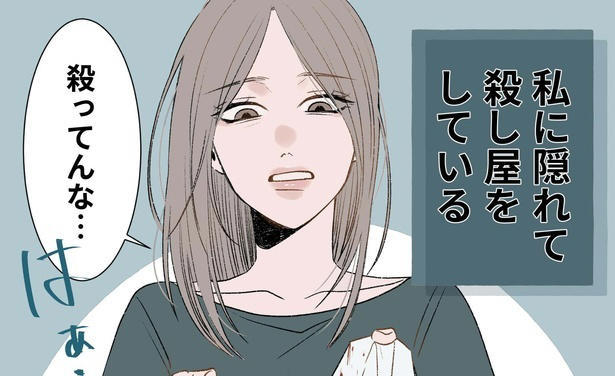 第1位『身近で目にする鳥たちの意外と知らない素顔!?』, 第2位『祖父母と食事をして思ったこと』, 第3位『入学初日の思い出』, 第4位『バレバレ旦那と優しい奥さん』