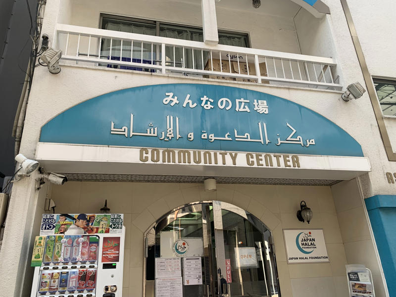 ■保守系の国会議員がXに投稿, ■インバウンド増加でモスクがキャパオーバーに, ■一部の問題行動が拡散されていく, ■神奈川県藤沢市に抗議が殺到, ■日本国内で暮らすムスリムは約42万人, ■重要はのは「互いを知ること」