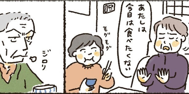 第1位『身近で目にする鳥たちの意外と知らない素顔!?』, 第2位『祖父母と食事をして思ったこと』, 第3位『入学初日の思い出』, 第4位『バレバレ旦那と優しい奥さん』