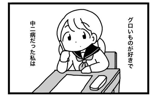 第1位『身近で目にする鳥たちの意外と知らない素顔!?』, 第2位『祖父母と食事をして思ったこと』, 第3位『入学初日の思い出』, 第4位『バレバレ旦那と優しい奥さん』