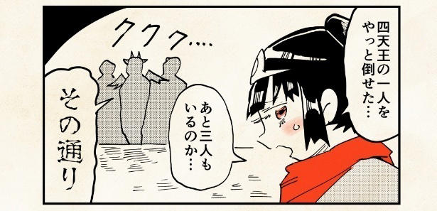 第1位『身近で目にする鳥たちの意外と知らない素顔!?』, 第2位『祖父母と食事をして思ったこと』, 第3位『入学初日の思い出』, 第4位『バレバレ旦那と優しい奥さん』