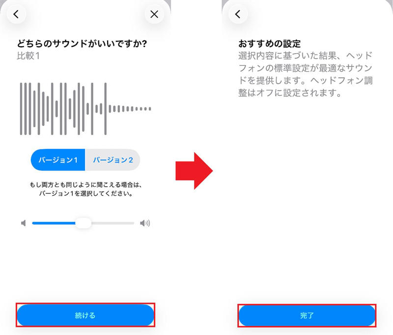 【1】AirPodsの音質を自分好みに調整する, AirPodsの音質を自分好みに調整する手順, 【2】iPhoneをマイク代わりにして離れた場所の音を聞く, ライブリスニング機能をオンにする手順, 【3】iPhoneに2組のAirPodsを接続して友だちと一緒に音楽を聴く, 2組のAirPodsをiPhoneに同時ペアリングする手順, 【4】失くしたAirPodsをiPhoneで探す, iPhoneの「探す」アプリでAirPodsを探す手順, iPhoneの「探す」アプリにAirPodsを登録する手順, 【5】メッセージをSiriに読み上げてもらう, Siriにメッセージを読み上げてもらう手順, 【6】作業に集中したいときはバックグラウンドサウンドを再生, AirPodsでバックグラウンドを再生する手順