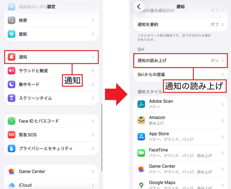 【1】AirPodsの音質を自分好みに調整する, AirPodsの音質を自分好みに調整する手順, 【2】iPhoneをマイク代わりにして離れた場所の音を聞く, ライブリスニング機能をオンにする手順, 【3】iPhoneに2組のAirPodsを接続して友だちと一緒に音楽を聴く, 2組のAirPodsをiPhoneに同時ペアリングする手順, 【4】失くしたAirPodsをiPhoneで探す, iPhoneの「探す」アプリでAirPodsを探す手順, iPhoneの「探す」アプリにAirPodsを登録する手順, 【5】メッセージをSiriに読み上げてもらう, Siriにメッセージを読み上げてもらう手順, 【6】作業に集中したいときはバックグラウンドサウンドを再生, AirPodsでバックグラウンドを再生する手順