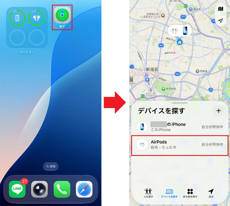 【1】AirPodsの音質を自分好みに調整する, AirPodsの音質を自分好みに調整する手順, 【2】iPhoneをマイク代わりにして離れた場所の音を聞く, ライブリスニング機能をオンにする手順, 【3】iPhoneに2組のAirPodsを接続して友だちと一緒に音楽を聴く, 2組のAirPodsをiPhoneに同時ペアリングする手順, 【4】失くしたAirPodsをiPhoneで探す, iPhoneの「探す」アプリでAirPodsを探す手順, iPhoneの「探す」アプリにAirPodsを登録する手順, 【5】メッセージをSiriに読み上げてもらう, Siriにメッセージを読み上げてもらう手順, 【6】作業に集中したいときはバックグラウンドサウンドを再生, AirPodsでバックグラウンドを再生する手順