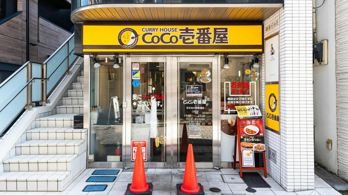 CoCo壱カレーに染み付いた「高い」というイメージ, CoCo壱は「客単価を上げ、客数減少を補填している」, なぜ「高い」「損をしている」と思われてしまうのか, 「選択」という名の労働が顧客満足度を下げる, 価格と満足度のバランスを見直す時期にきている
