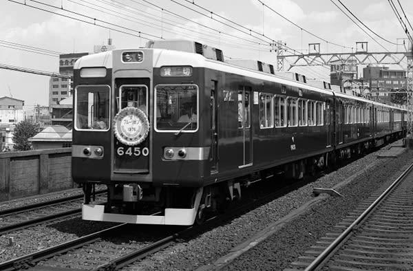 阪神急行と新京阪の２系統がルーツ, 阪急の名車３選①「600系」, 名車３選③「2800系と6300系」, 「本物の電車に乗りにきて」