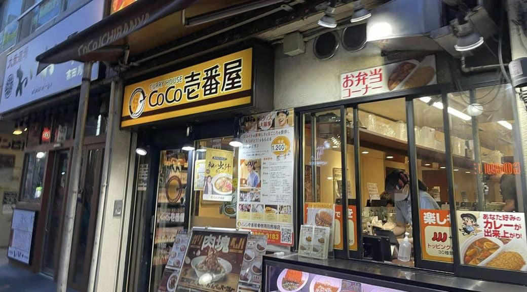 CoCo壱カレーに染み付いた「高い」というイメージ, CoCo壱は「客単価を上げ、客数減少を補填している」, なぜ「高い」「損をしている」と思われてしまうのか, 「選択」という名の労働が顧客満足度を下げる, 価格と満足度のバランスを見直す時期にきている