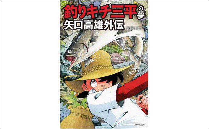 働き始めた後にハマった, 5位：身近に釣り場があった（9票）, 4位：釣りに興味があった（13票）, 3位：釣具のポイントで働き始めた（18票）, 2位：友人・知人・同僚に誘われた（31票）, 1位：父、祖父、親戚の影響（134票）, 釣りコミュニティ, 公式オンラインストア