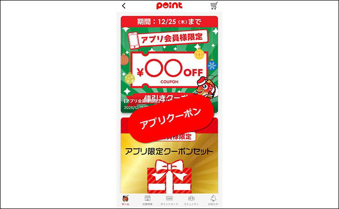 働き始めた後にハマった, 5位：身近に釣り場があった（9票）, 4位：釣りに興味があった（13票）, 3位：釣具のポイントで働き始めた（18票）, 2位：友人・知人・同僚に誘われた（31票）, 1位：父、祖父、親戚の影響（134票）, 釣りコミュニティ, 公式オンラインストア
