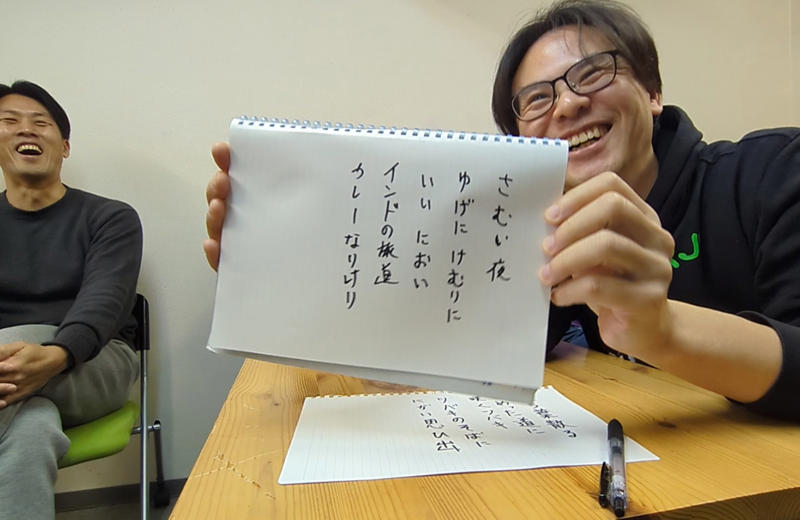 ・「年忘れ」の記載箇所, ・スマホアプリで現代語訳してみた, ・背景からも読み解いてみた, ・忘年会スタート, ・上の句：GO羽鳥, ・下の句：P.K.サンジュン, ・上の句：原田たかし, ・下の句：砂子間正貫, ・上の句：御花畑マリコ, ・上の句：佐藤英典, ・下の句のリアルタイム感, ・お母さんシリーズ, ・やってみて思ったこと