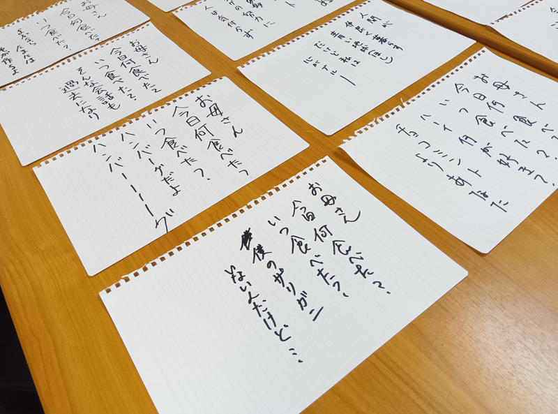 ・「年忘れ」の記載箇所, ・スマホアプリで現代語訳してみた, ・背景からも読み解いてみた, ・忘年会スタート, ・上の句：GO羽鳥, ・下の句：P.K.サンジュン, ・上の句：原田たかし, ・下の句：砂子間正貫, ・上の句：御花畑マリコ, ・上の句：佐藤英典, ・下の句のリアルタイム感, ・お母さんシリーズ, ・やってみて思ったこと