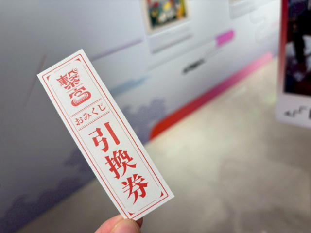 ・繋宮（つなぐう）〜わたしと未来をつなぐ神社〜, ・大人向けの難易度, ・地下はさらにスゴイ, ・最後にお守りとおみくじGET, ・今回訪れた店舗の詳細