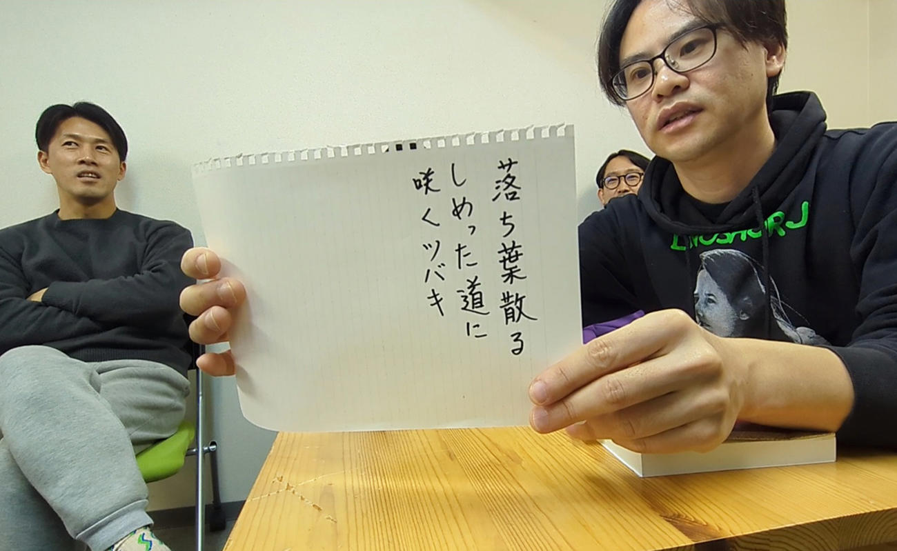 ・「年忘れ」の記載箇所, ・スマホアプリで現代語訳してみた, ・背景からも読み解いてみた, ・忘年会スタート, ・上の句：GO羽鳥, ・下の句：P.K.サンジュン, ・上の句：原田たかし, ・下の句：砂子間正貫, ・上の句：御花畑マリコ, ・上の句：佐藤英典, ・下の句のリアルタイム感, ・お母さんシリーズ, ・やってみて思ったこと