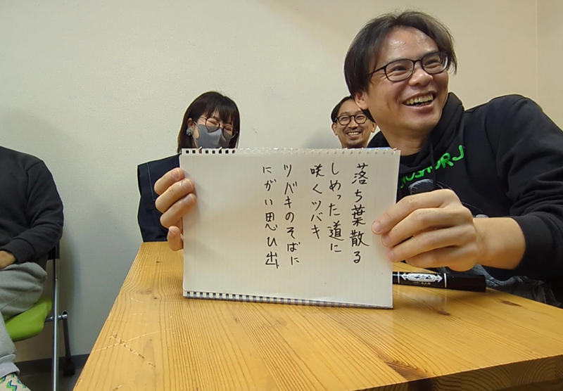 ・「年忘れ」の記載箇所, ・スマホアプリで現代語訳してみた, ・背景からも読み解いてみた, ・忘年会スタート, ・上の句：GO羽鳥, ・下の句：P.K.サンジュン, ・上の句：原田たかし, ・下の句：砂子間正貫, ・上の句：御花畑マリコ, ・上の句：佐藤英典, ・下の句のリアルタイム感, ・お母さんシリーズ, ・やってみて思ったこと