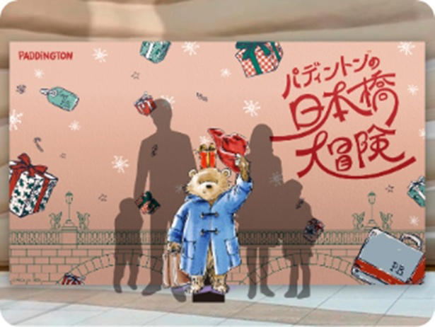 きらめくイルミネーションの中でスケート体験, 6カ所をめぐって完成！「日本橋冒険スタンプラリー」, パディントン好物のマーマレード尽くし！限定グルメが続々, 英国らしさあふれるアイテムをGET！ポップアップストア, 記念撮影はここで！フォトスポットも登場
