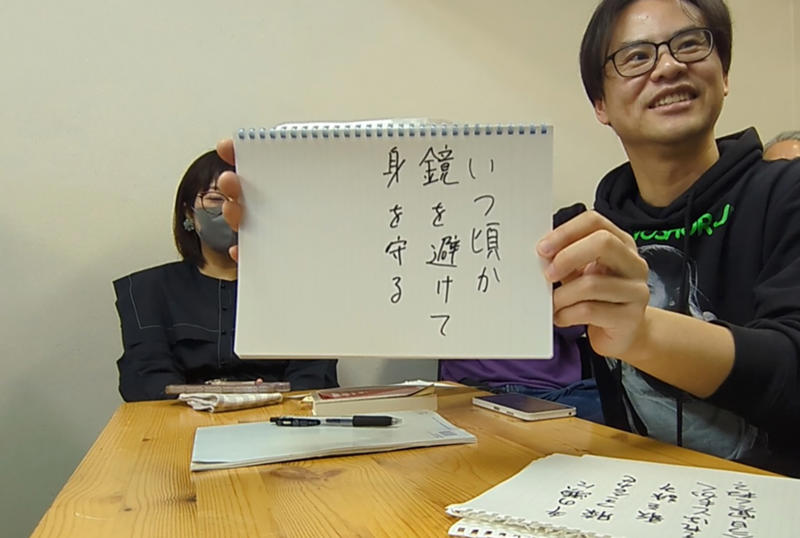 ・「年忘れ」の記載箇所, ・スマホアプリで現代語訳してみた, ・背景からも読み解いてみた, ・忘年会スタート, ・上の句：GO羽鳥, ・下の句：P.K.サンジュン, ・上の句：原田たかし, ・下の句：砂子間正貫, ・上の句：御花畑マリコ, ・上の句：佐藤英典, ・下の句のリアルタイム感, ・お母さんシリーズ, ・やってみて思ったこと