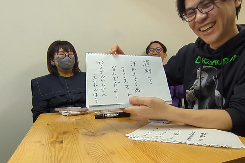 ・「年忘れ」の記載箇所, ・スマホアプリで現代語訳してみた, ・背景からも読み解いてみた, ・忘年会スタート, ・上の句：GO羽鳥, ・下の句：P.K.サンジュン, ・上の句：原田たかし, ・下の句：砂子間正貫, ・上の句：御花畑マリコ, ・上の句：佐藤英典, ・下の句のリアルタイム感, ・お母さんシリーズ, ・やってみて思ったこと