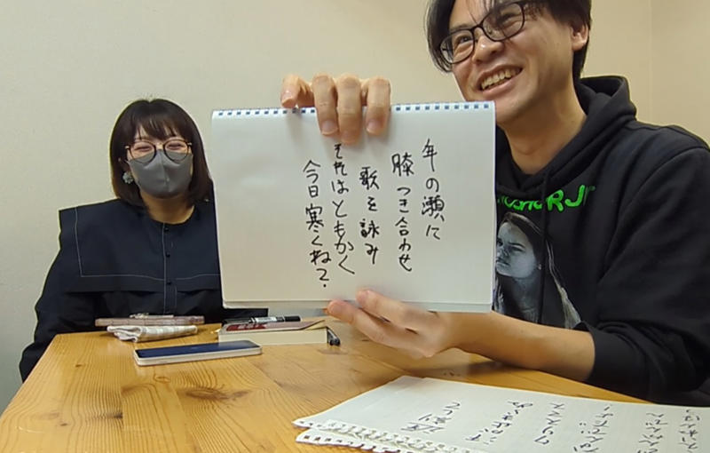 ・「年忘れ」の記載箇所, ・スマホアプリで現代語訳してみた, ・背景からも読み解いてみた, ・忘年会スタート, ・上の句：GO羽鳥, ・下の句：P.K.サンジュン, ・上の句：原田たかし, ・下の句：砂子間正貫, ・上の句：御花畑マリコ, ・上の句：佐藤英典, ・下の句のリアルタイム感, ・お母さんシリーズ, ・やってみて思ったこと