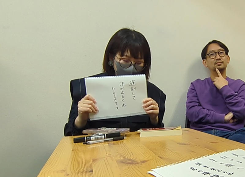 ・「年忘れ」の記載箇所, ・スマホアプリで現代語訳してみた, ・背景からも読み解いてみた, ・忘年会スタート, ・上の句：GO羽鳥, ・下の句：P.K.サンジュン, ・上の句：原田たかし, ・下の句：砂子間正貫, ・上の句：御花畑マリコ, ・上の句：佐藤英典, ・下の句のリアルタイム感, ・お母さんシリーズ, ・やってみて思ったこと