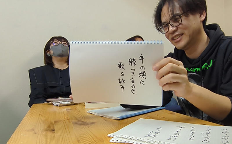 ・「年忘れ」の記載箇所, ・スマホアプリで現代語訳してみた, ・背景からも読み解いてみた, ・忘年会スタート, ・上の句：GO羽鳥, ・下の句：P.K.サンジュン, ・上の句：原田たかし, ・下の句：砂子間正貫, ・上の句：御花畑マリコ, ・上の句：佐藤英典, ・下の句のリアルタイム感, ・お母さんシリーズ, ・やってみて思ったこと