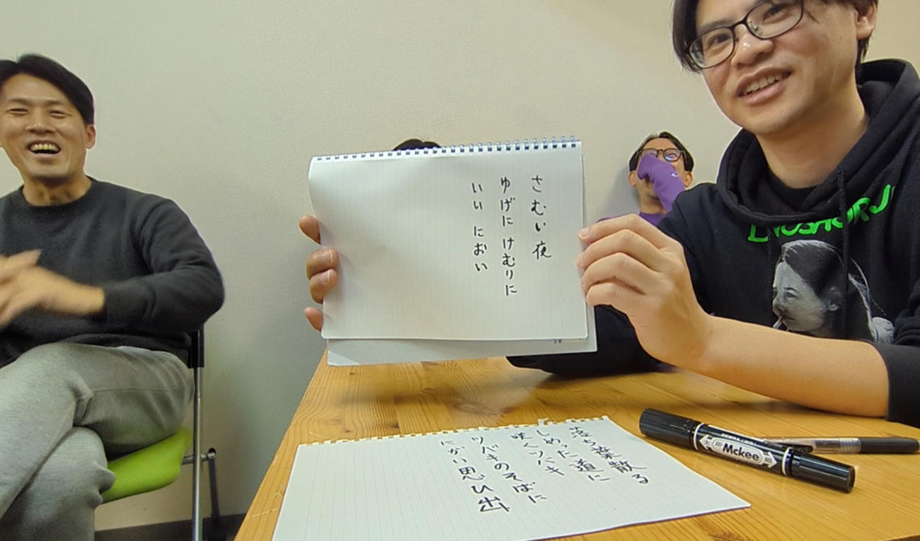 ・「年忘れ」の記載箇所, ・スマホアプリで現代語訳してみた, ・背景からも読み解いてみた, ・忘年会スタート, ・上の句：GO羽鳥, ・下の句：P.K.サンジュン, ・上の句：原田たかし, ・下の句：砂子間正貫, ・上の句：御花畑マリコ, ・上の句：佐藤英典, ・下の句のリアルタイム感, ・お母さんシリーズ, ・やってみて思ったこと