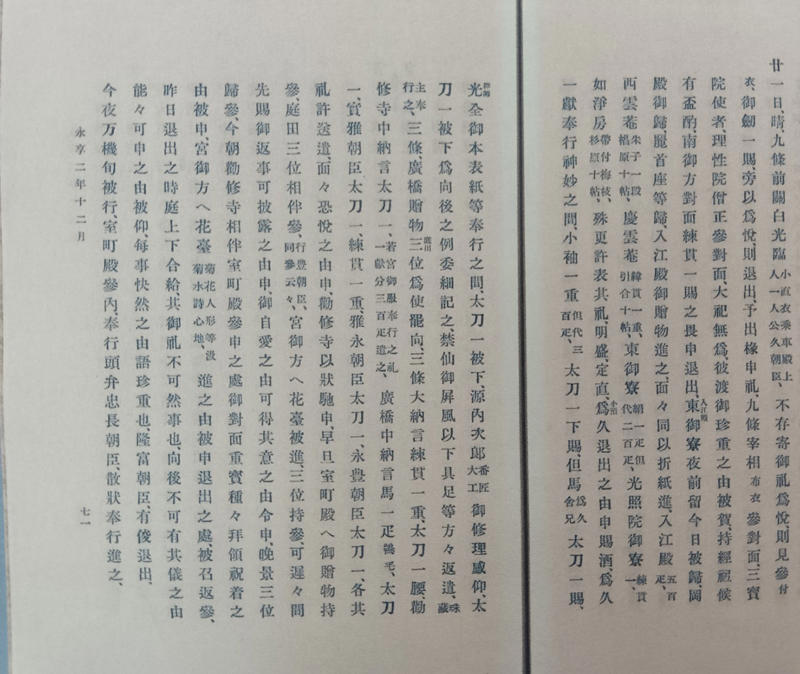 ・「年忘れ」の記載箇所, ・スマホアプリで現代語訳してみた, ・背景からも読み解いてみた, ・忘年会スタート, ・上の句：GO羽鳥, ・下の句：P.K.サンジュン, ・上の句：原田たかし, ・下の句：砂子間正貫, ・上の句：御花畑マリコ, ・上の句：佐藤英典, ・下の句のリアルタイム感, ・お母さんシリーズ, ・やってみて思ったこと